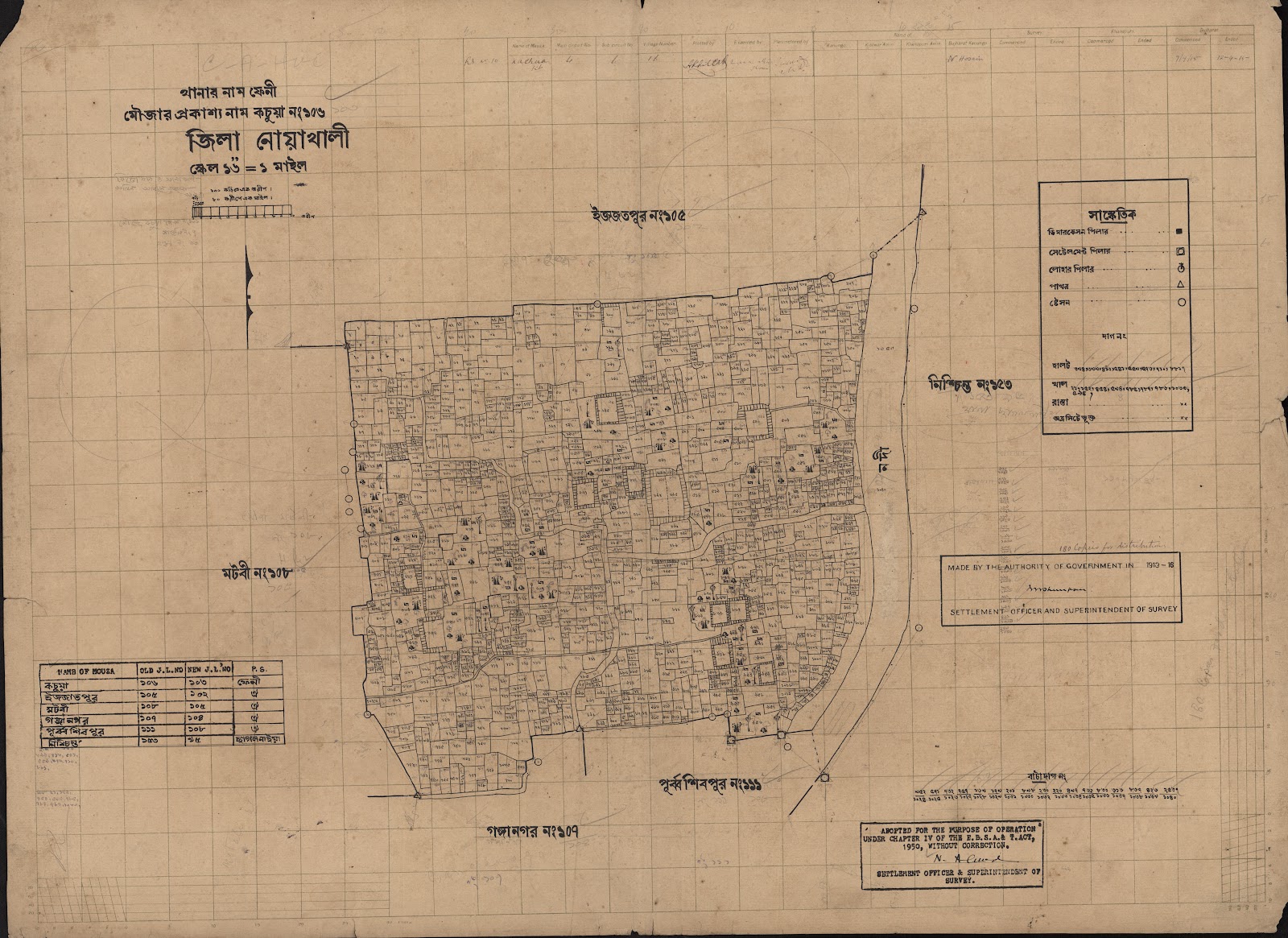 মানচিত্র: scan__2013-04-18_07-17-12.jpg