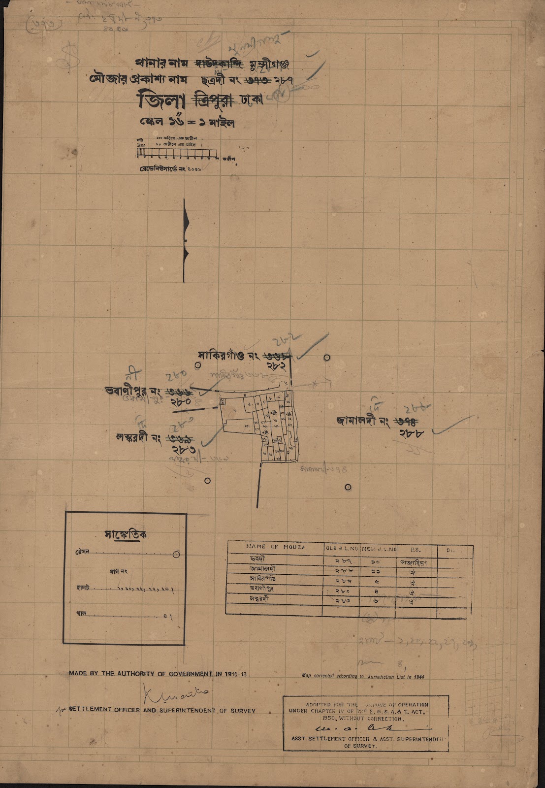 মানচিত্র: 373-CS-.jpg