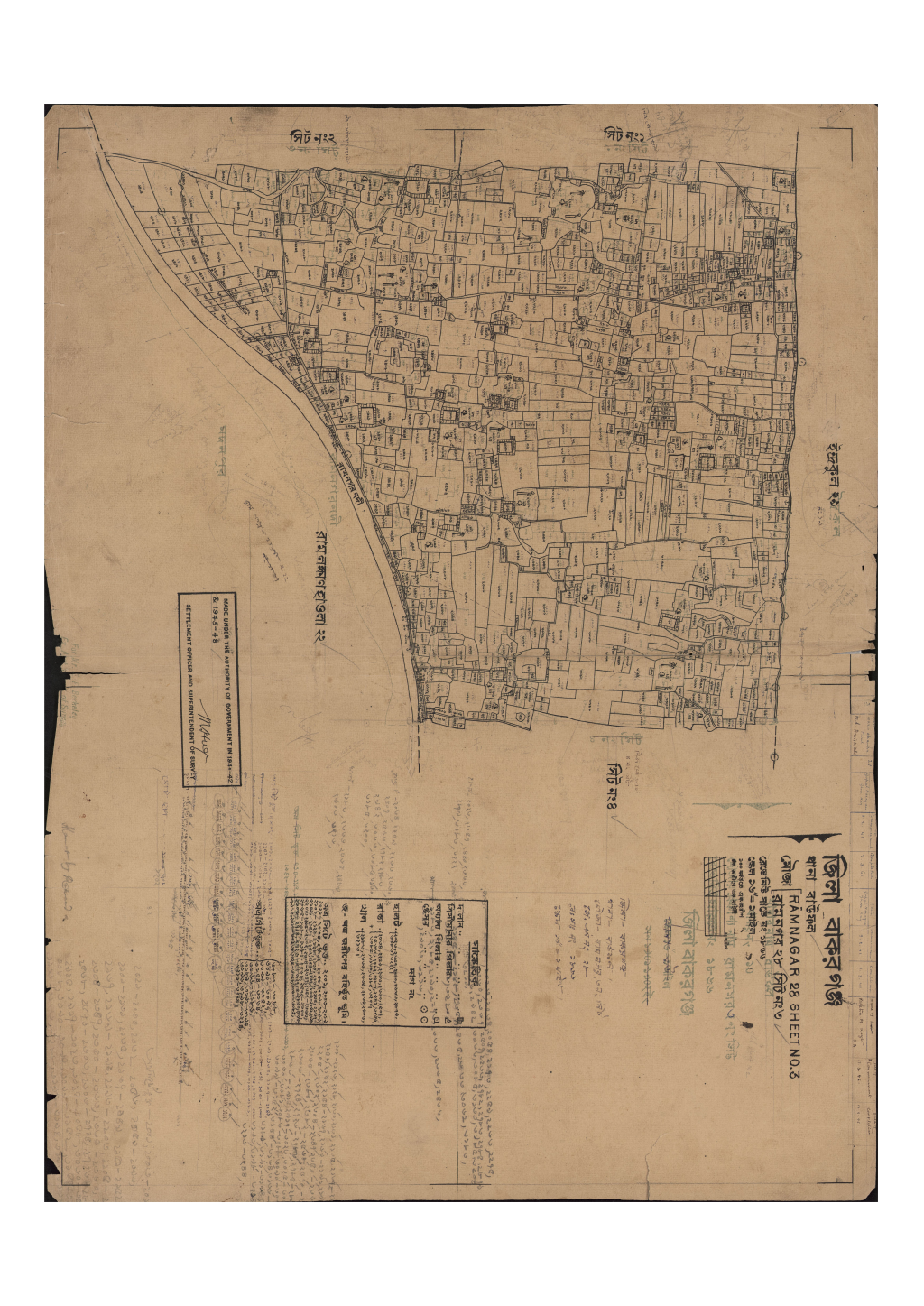 মানচিত্র প্রিভিউ: রামনগর_২৮_৩.pdf