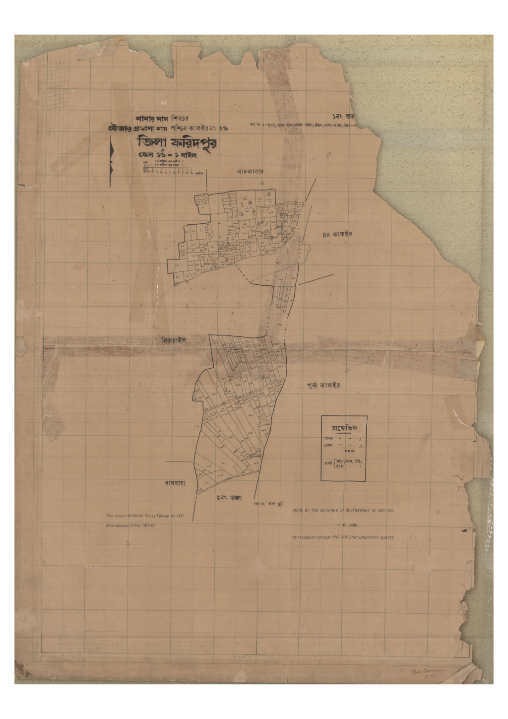 মানচিত্র প্রিভিউ: 26-Poshim Kakyor-1_result_result.pdf