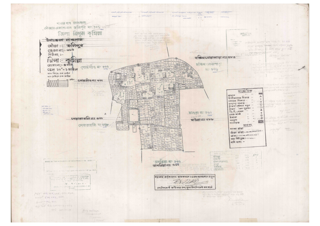 মানচিত্র: 389-JOLIPUR-1_result_result.pdf