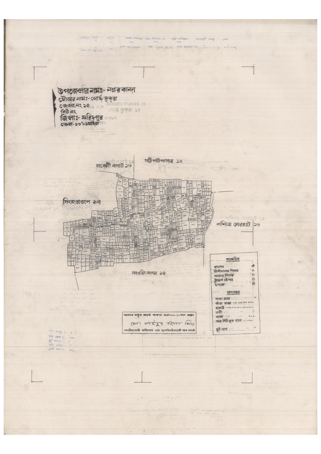 মানচিত্র: 15-Khordo fukra-1_result_result.pdf