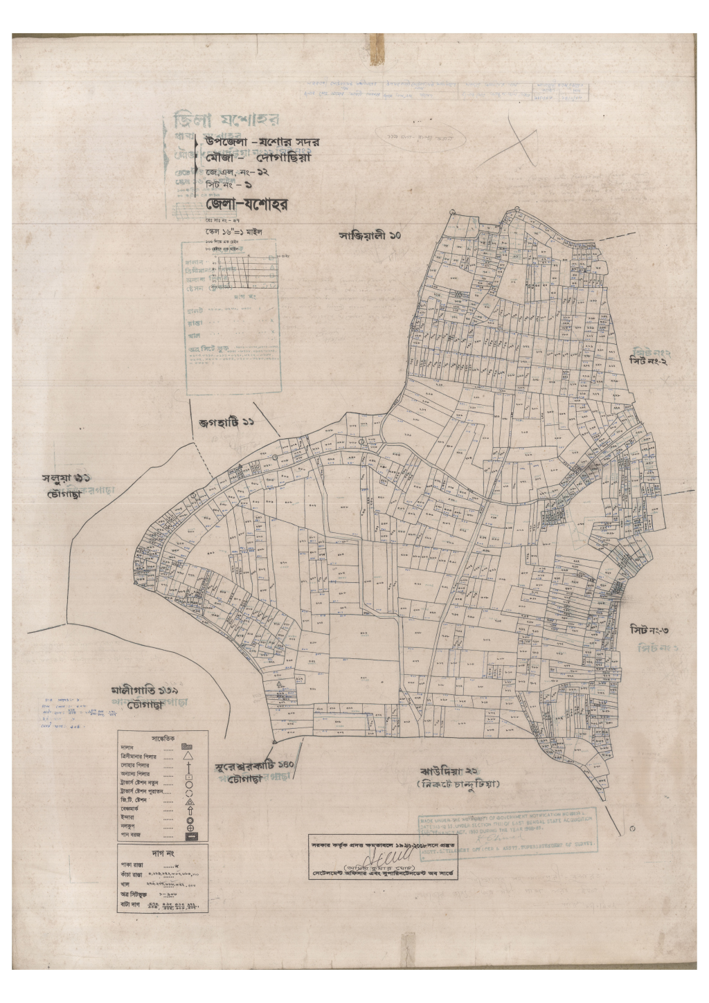 মানচিত্র: 12-Dogasiya-1_result_result.pdf