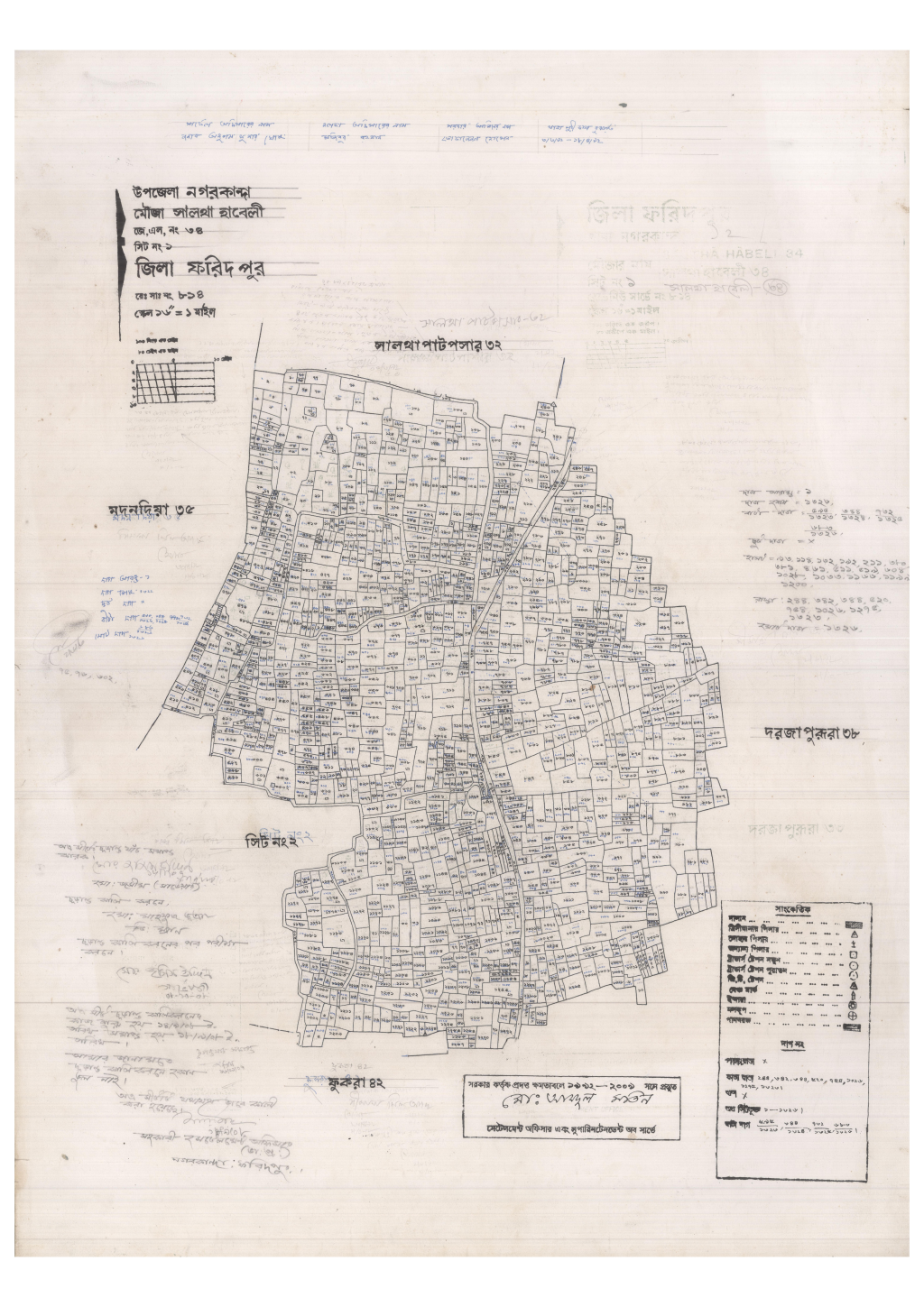 মানচিত্র: 34-Salthahabely-1_result_result.pdf