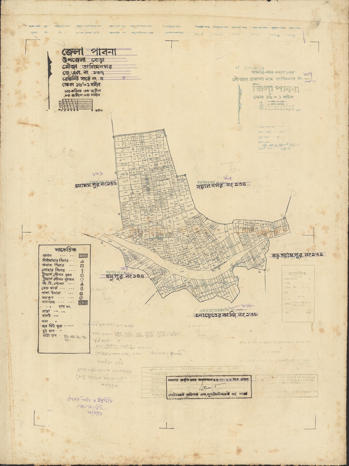 মানচিত্র প্রিভিউ: Bhara-0045.jpg