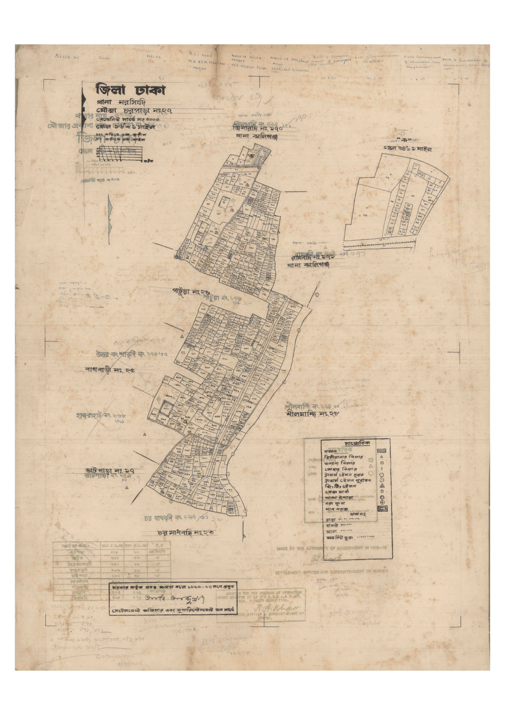 মানচিত্র: 27-CHARPARA-1_result_result.pdf