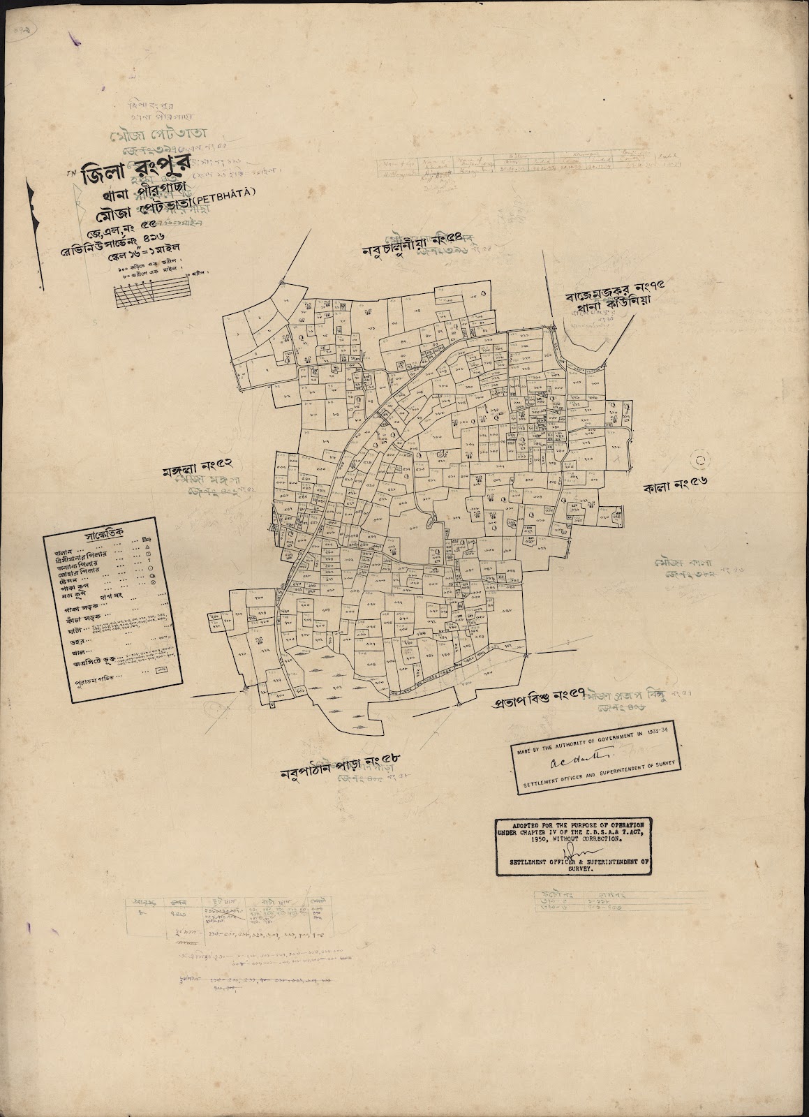 মানচিত্র প্রিভিউ: scan__2013-04-02_03-46-42.jpg