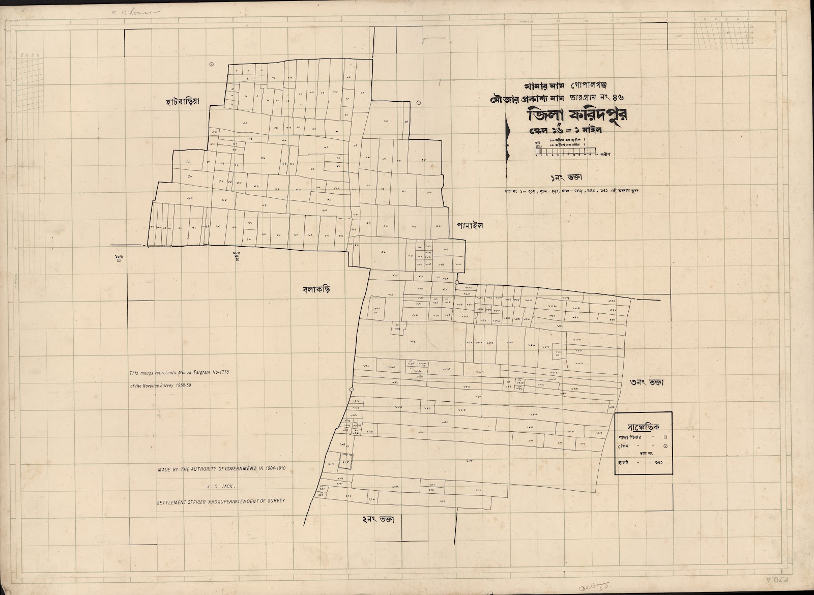 মানচিত্র প্রিভিউ: scan__2013-06-05_01-43-50.jpg
