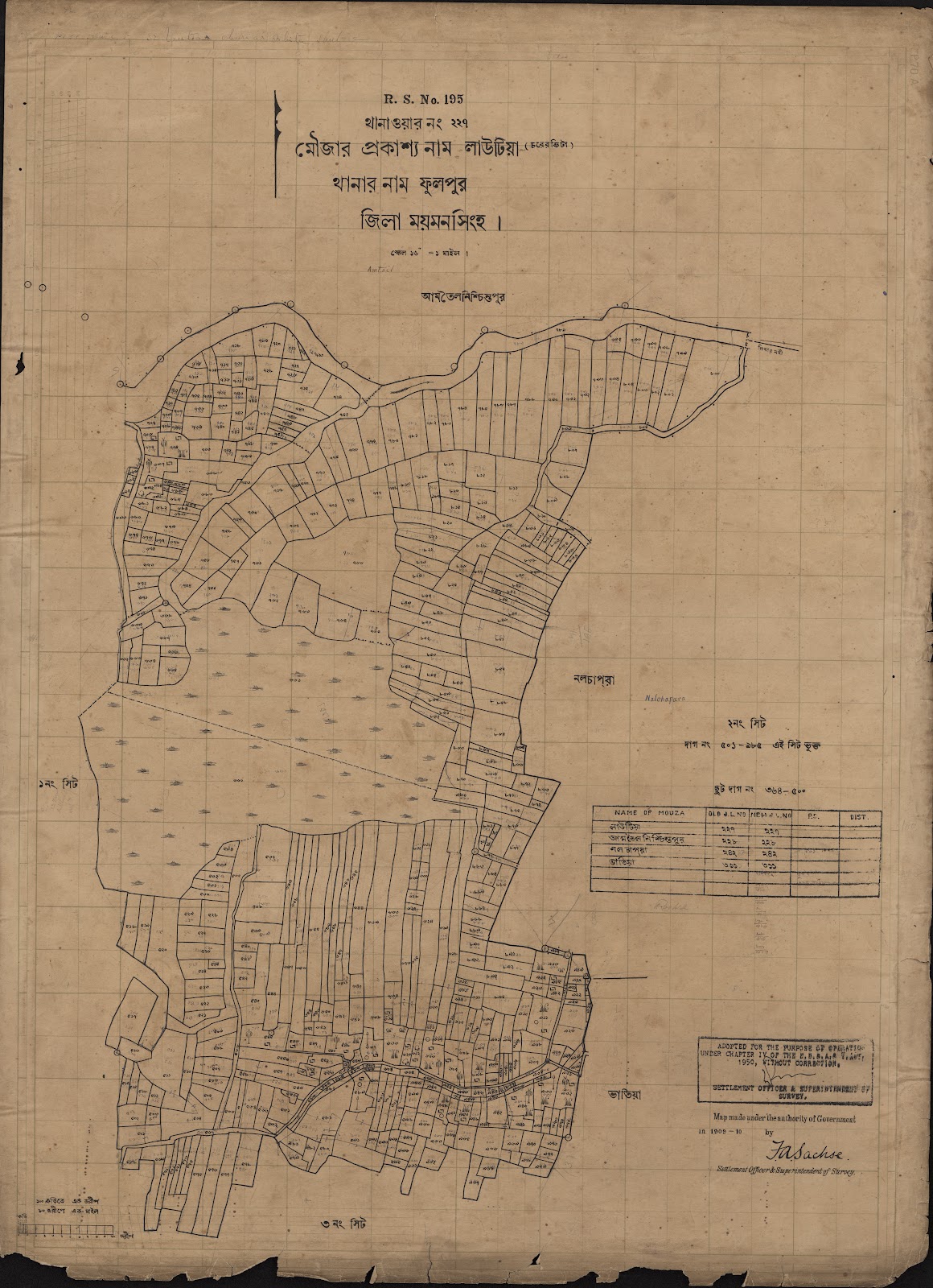 মানচিত্র প্রিভিউ: scan__2013-04-07_12-17-02.jpg