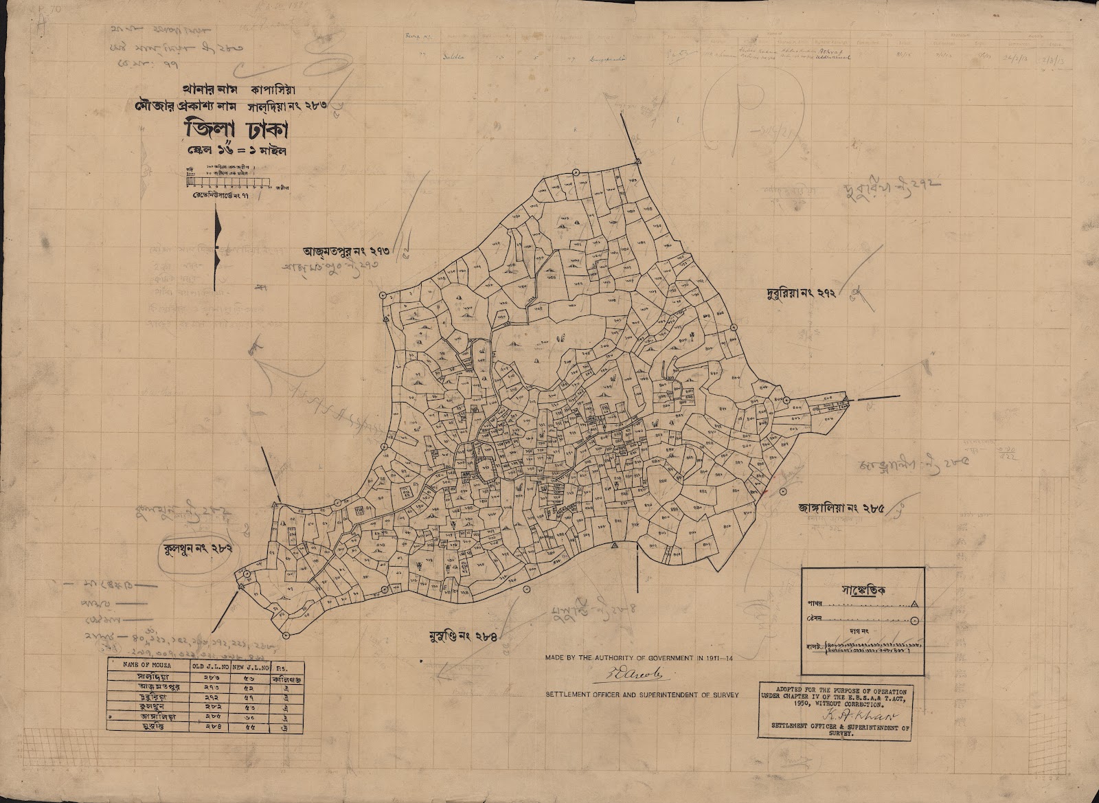 মানচিত্র: scan__2013-05-08_07-49-37.jpg
