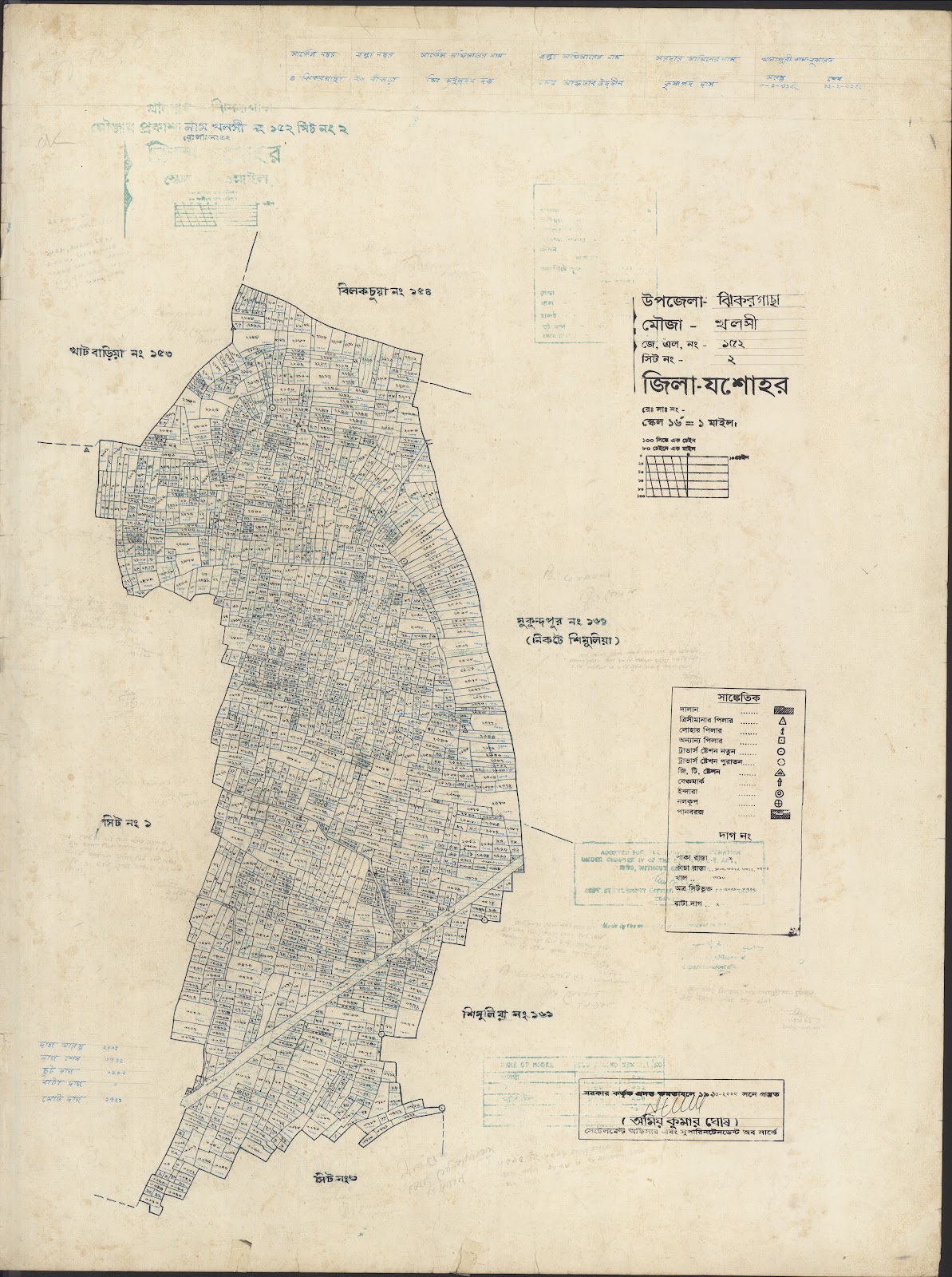মানচিত্র প্রিভিউ: Jhikorgasa-0040.jpg