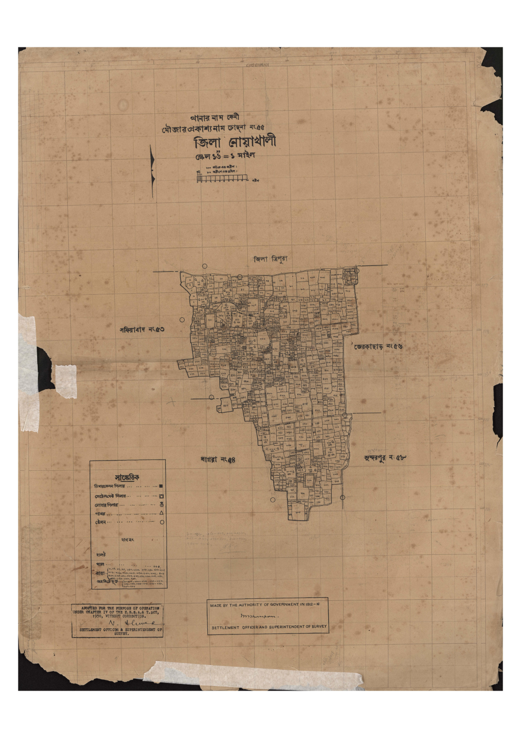 মানচিত্র প্রিভিউ: সি.এস_চোজনা_৫৫_.pdf