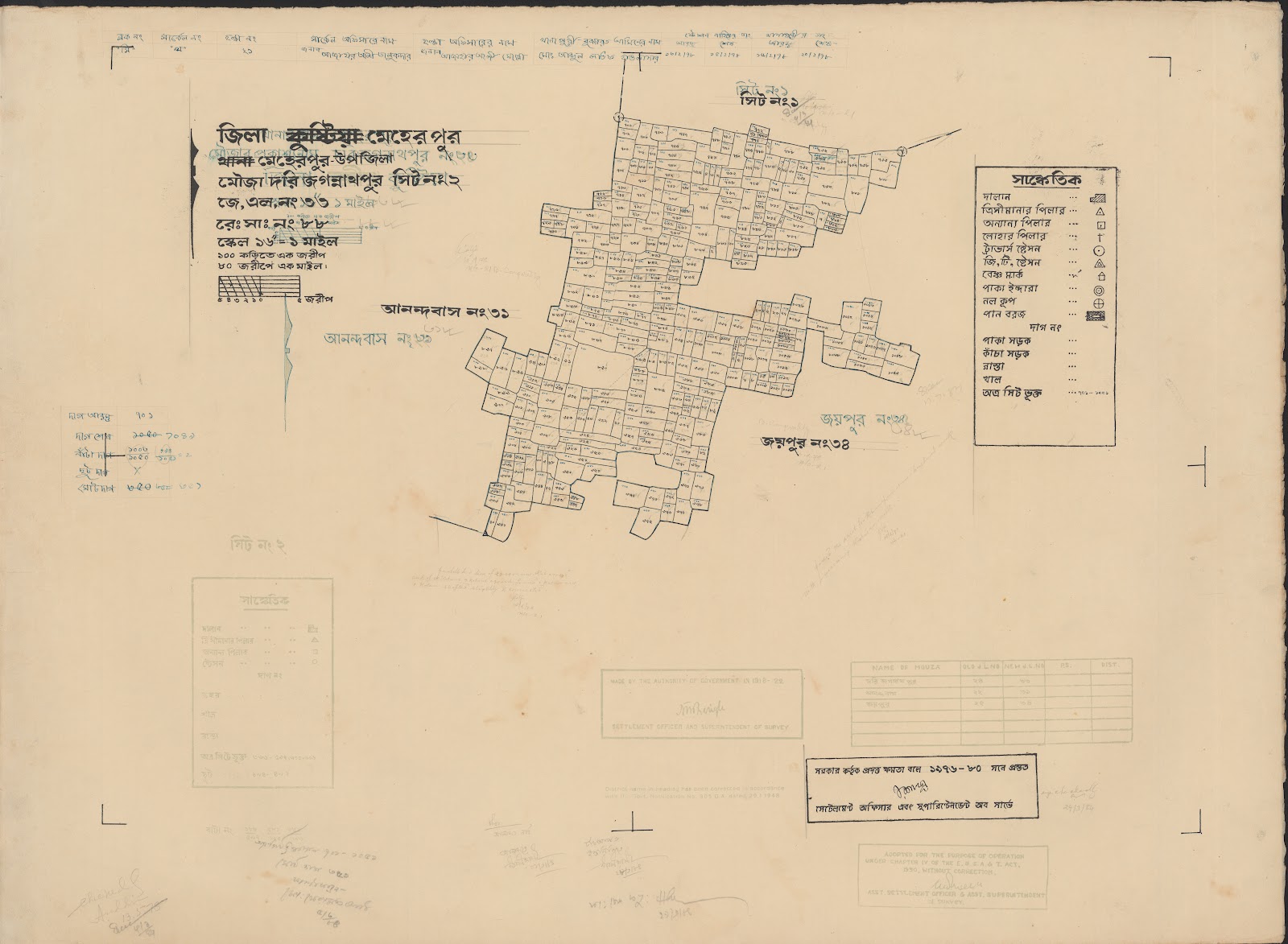 মানচিত্র প্রিভিউ: 88-2.jpg
