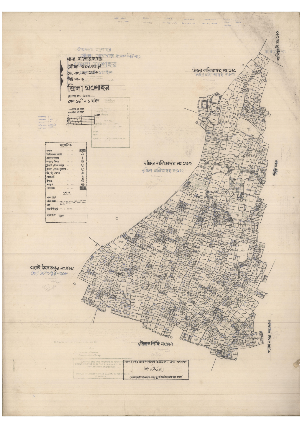 মানচিত্র: 133-DOHORPARA-1_result_result.pdf