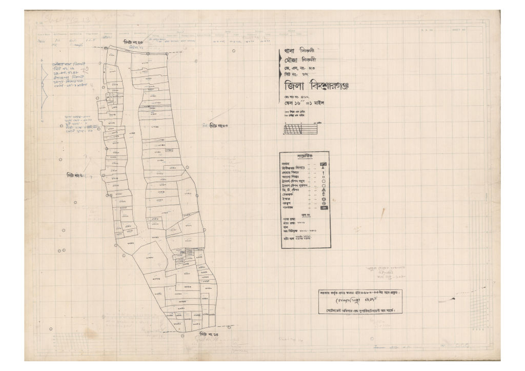 মানচিত্র প্রিভিউ: 23-NIKLI-12_result_result.pdf