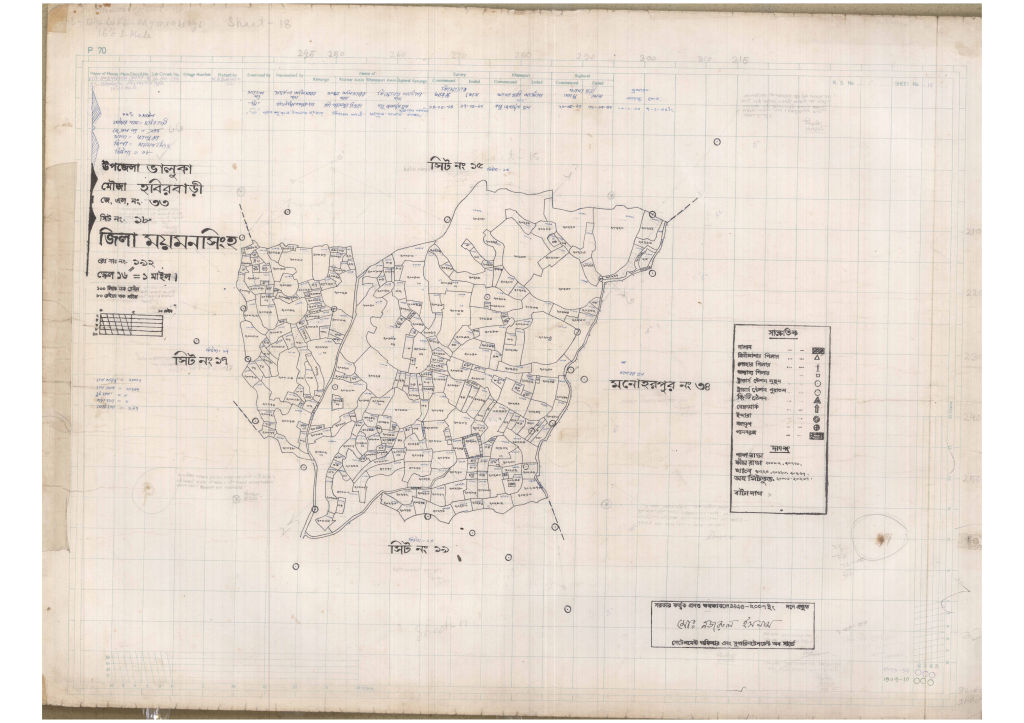 মানচিত্র প্রিভিউ: 33-HOBIRBARI-18_result_result.pdf