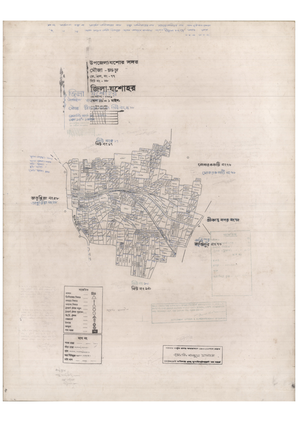 মানচিত্র: 77-Chasra-18_result_result.pdf