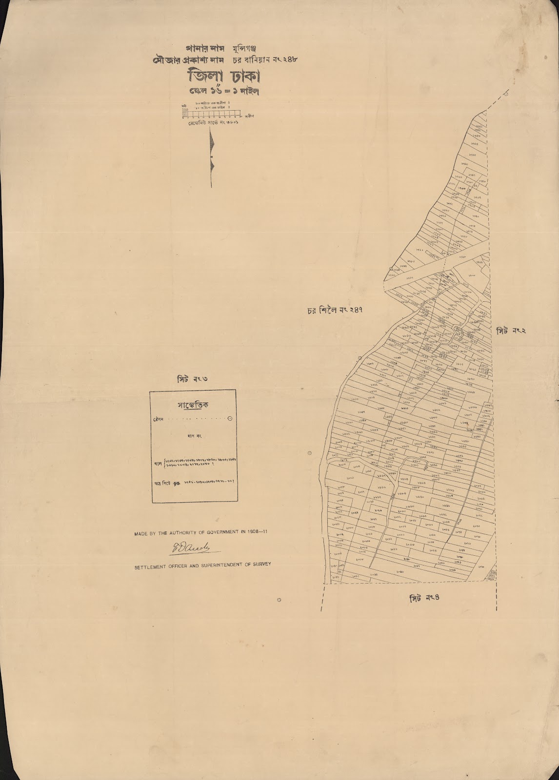 মানচিত্র: 248-3.jpg