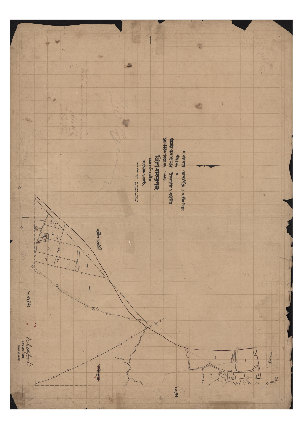 মানচিত্র প্রিভিউ: কৈখালী_৩২২৪_২.pdf