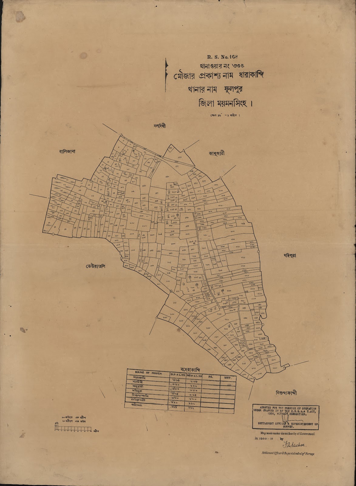 মানচিত্র প্রিভিউ: scan__2013-04-04_11-05-46.jpg