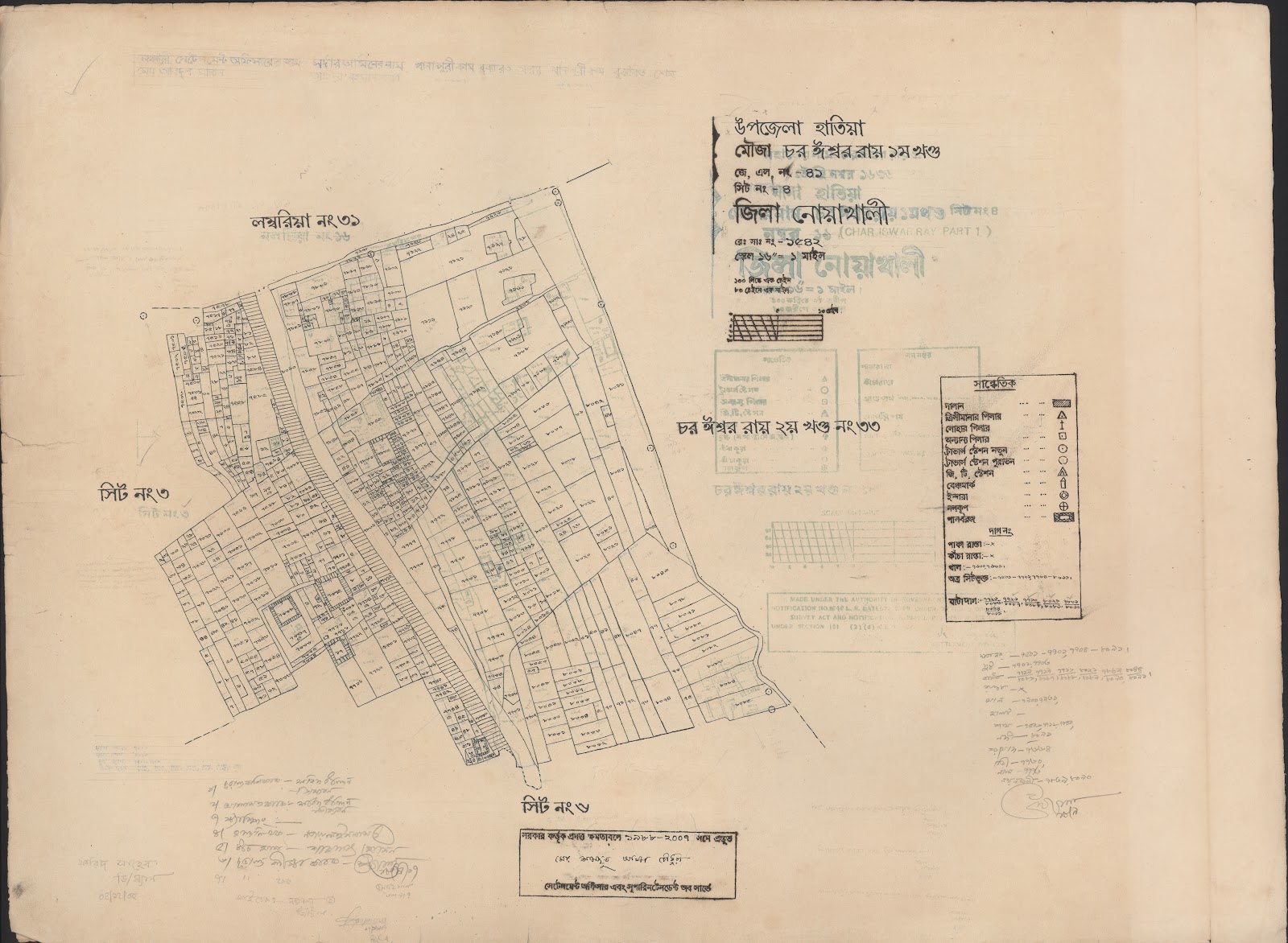 মানচিত্র: 41-4.jpg