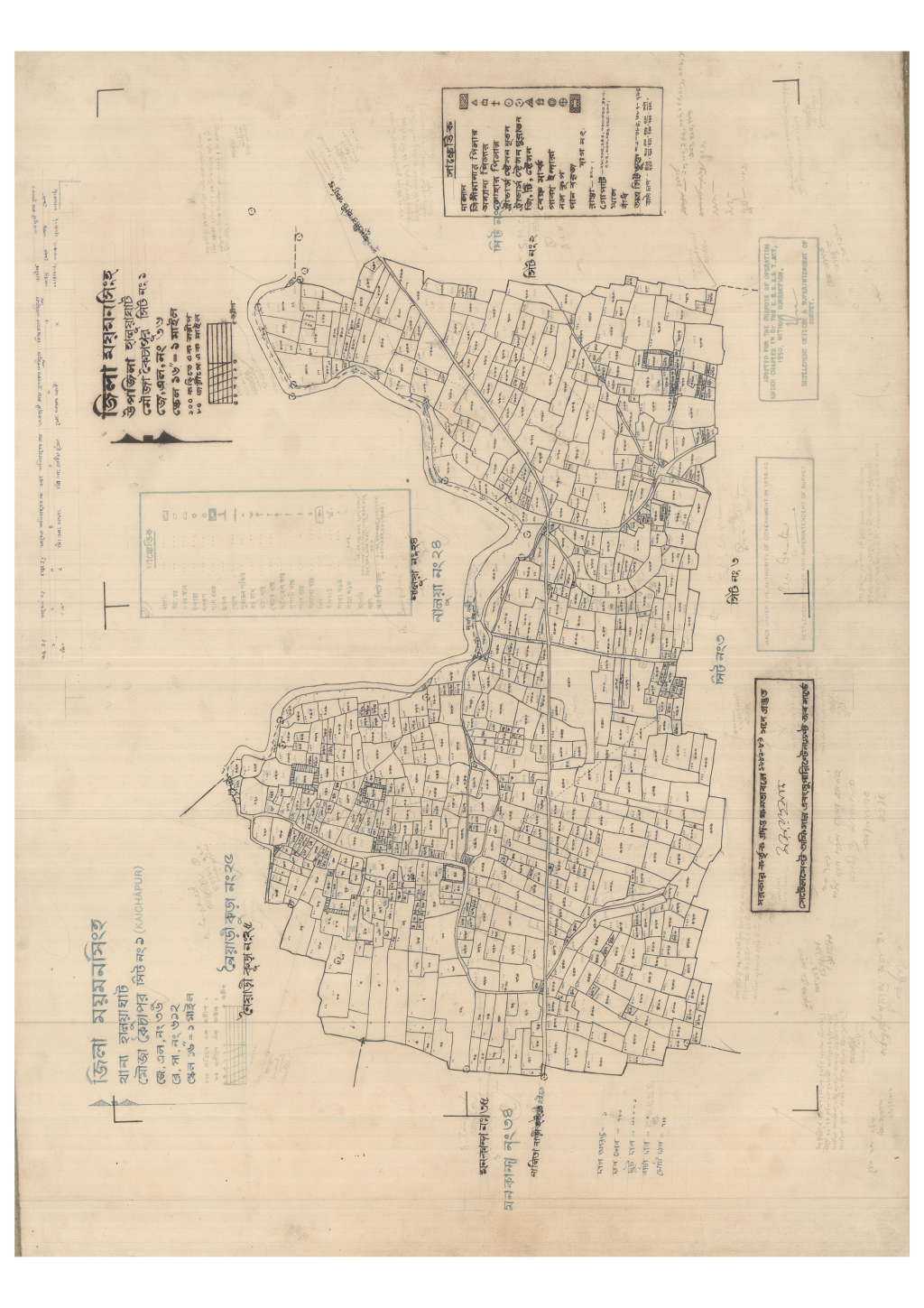 মানচিত্র প্রিভিউ: 36-KOICAPUR-1.pdf