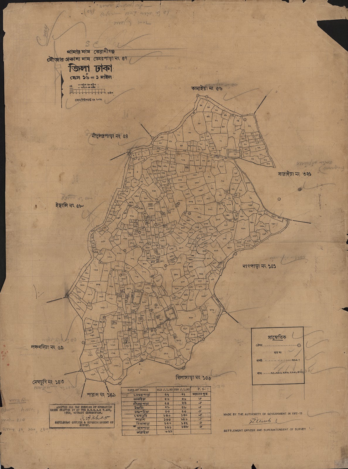 মানচিত্র: ডেমরপাড়া ৫৭.jpg