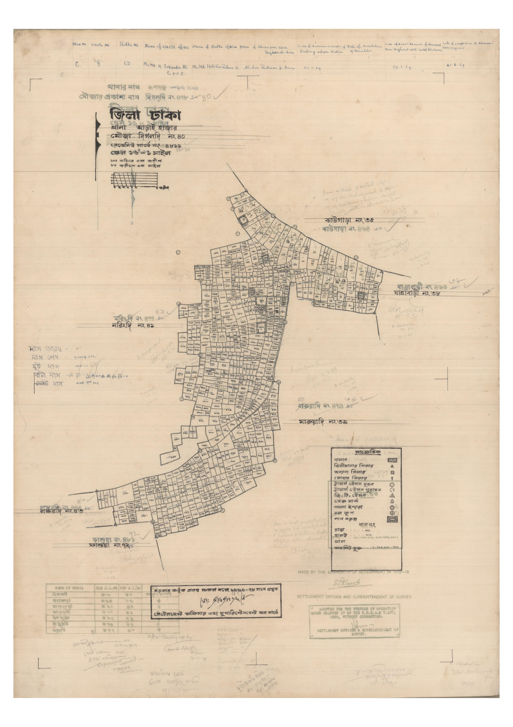 মানচিত্র প্রিভিউ: 40-DIGOLDI-1_result_result.pdf
