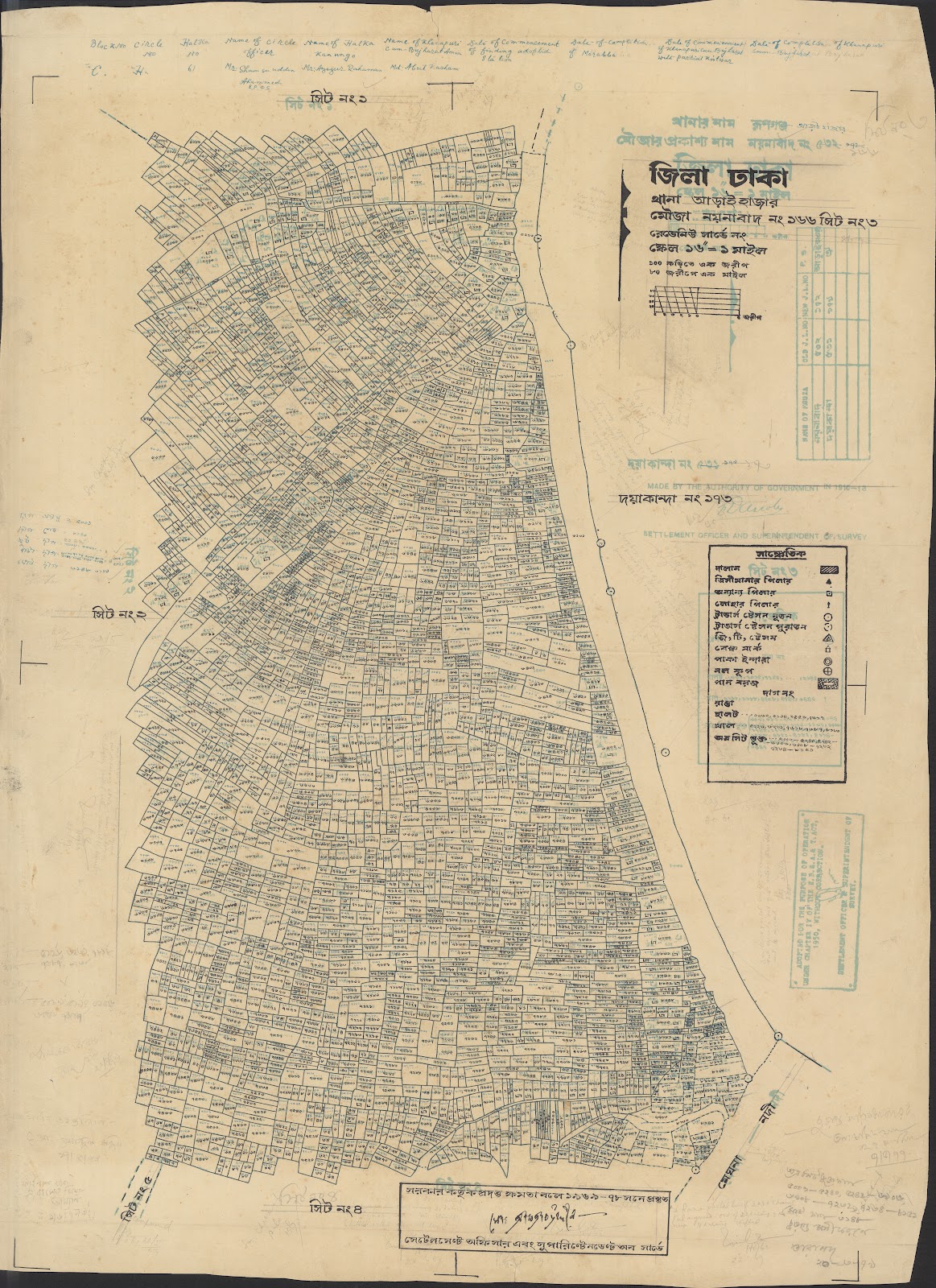 মানচিত্র: Araihajar 151-200=45-0021.jpg