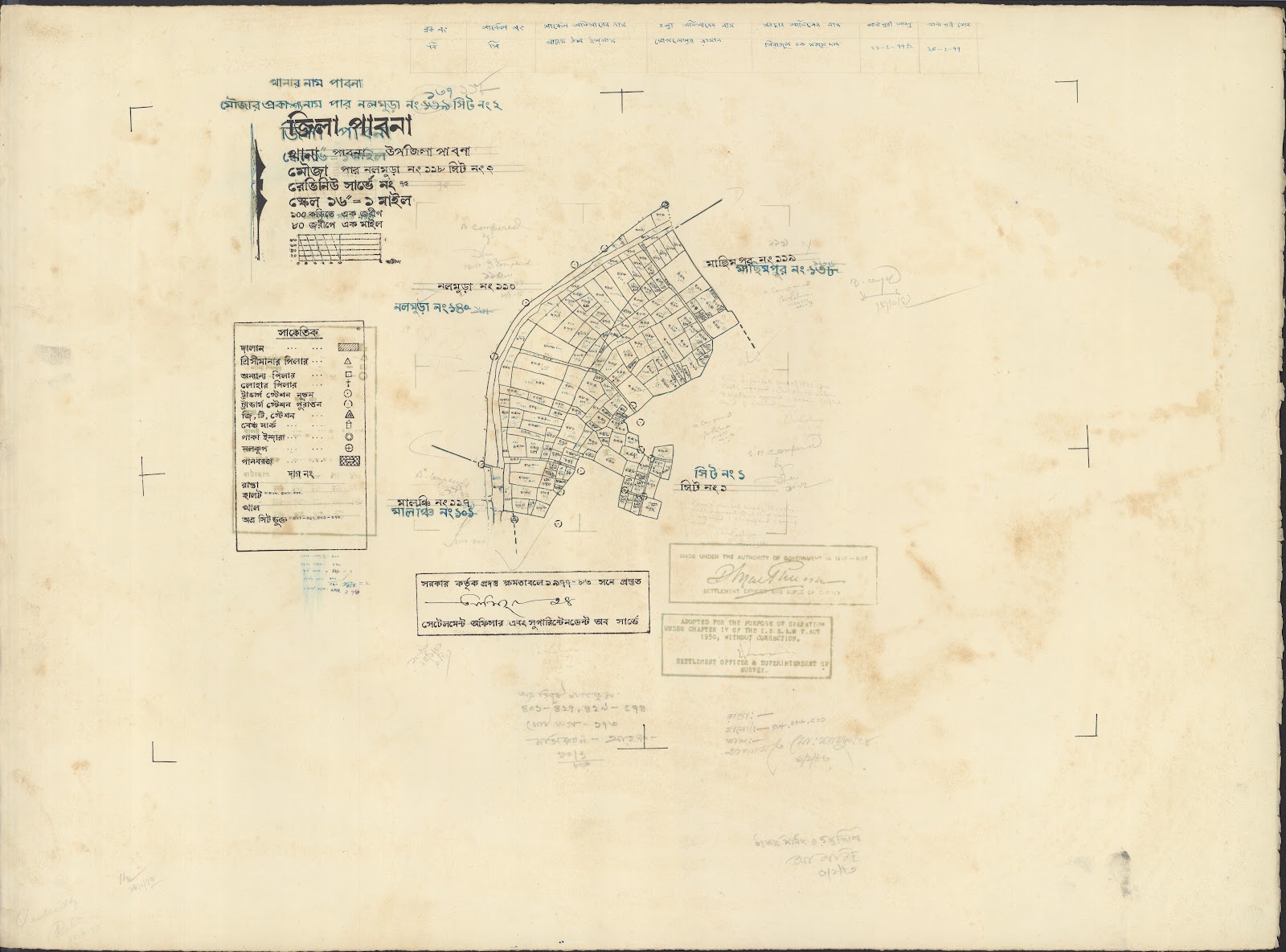 মানচিত্র প্রিভিউ: pabna-0024.jpg