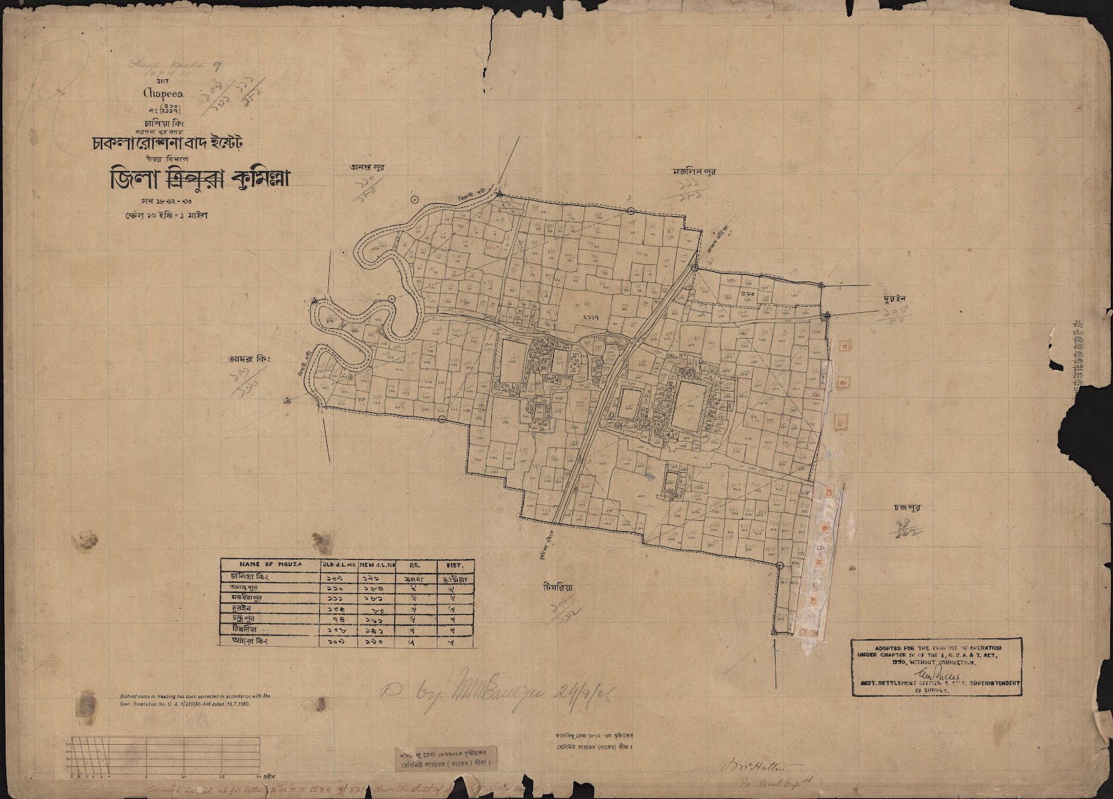 মানচিত্র প্রিভিউ: scan__2013-04-23_22-16-22.jpg