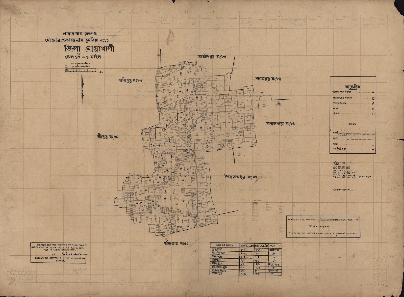 মানচিত্র প্রিভিউ: scan__2013-04-18_02-58-24.jpg