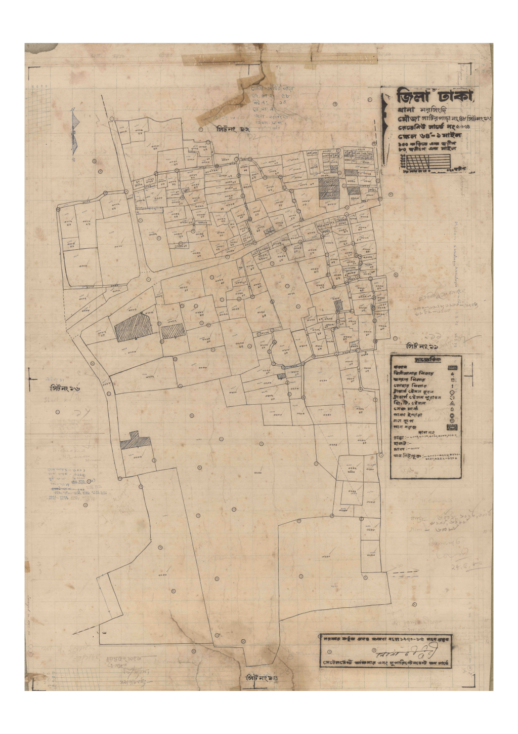 মানচিত্র: 48-SATIR PARA-13_result_result.pdf