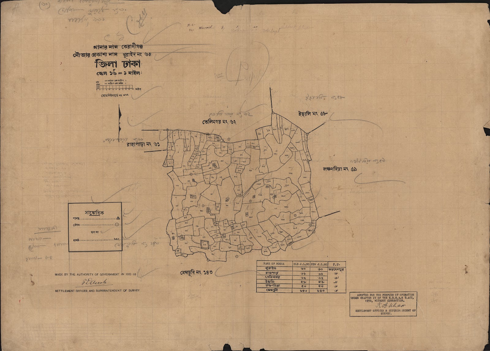 মানচিত্র: খুরাইদ ৬০.jpg