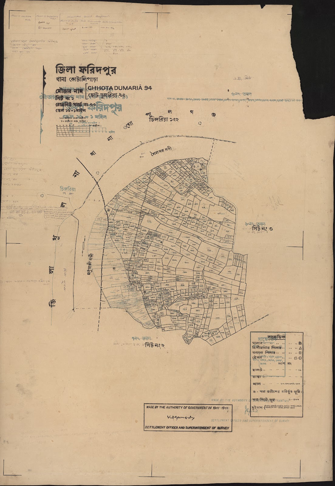 মানচিত্র প্রিভিউ: scan__2013-06-16_23-24-48.jpg