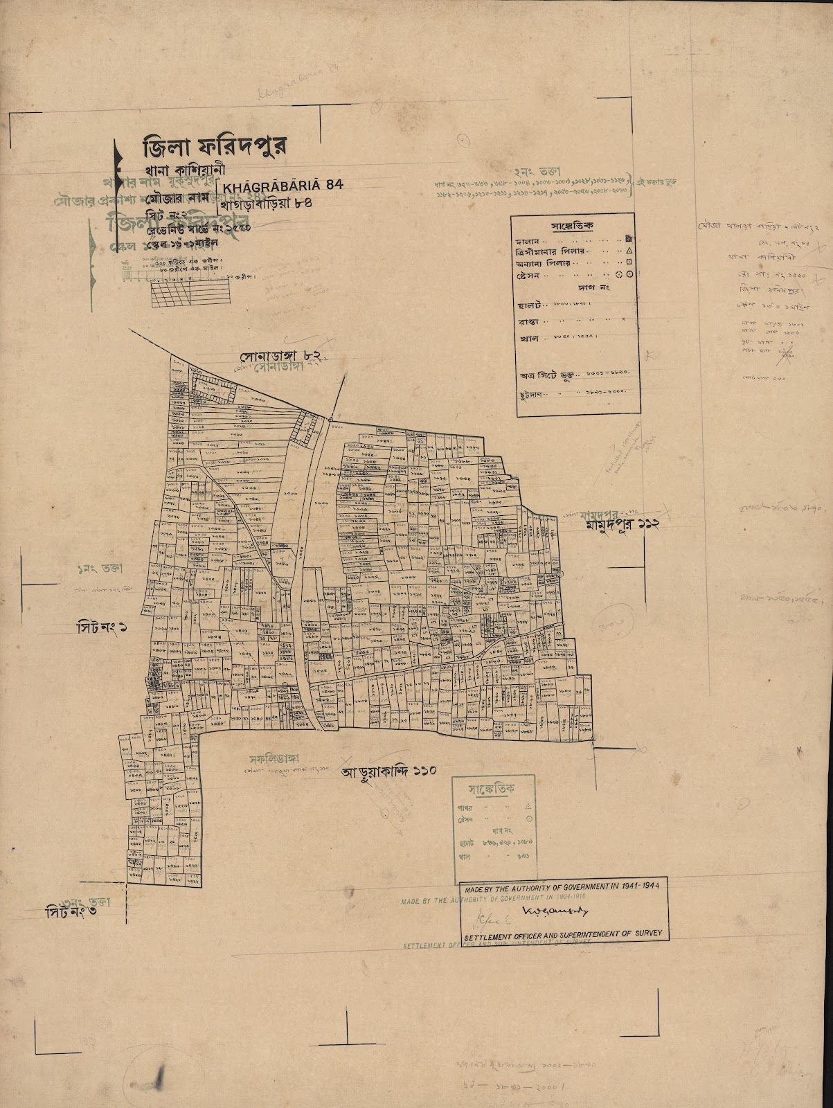 মানচিত্র প্রিভিউ: scan__2013-06-13_09-04-08.jpg