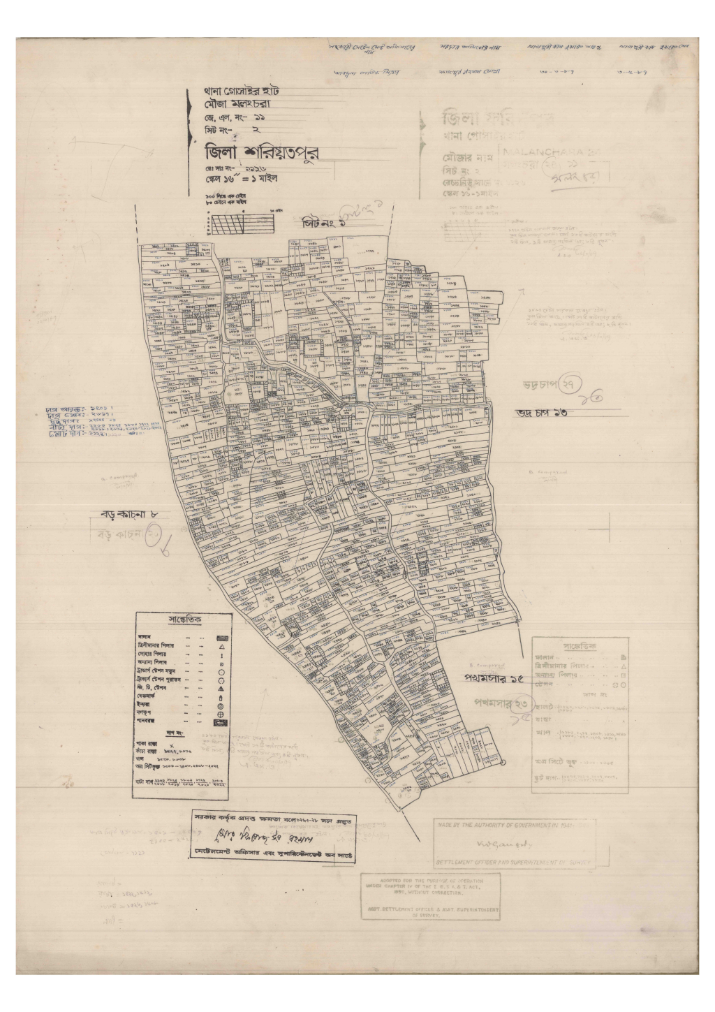 মানচিত্র প্রিভিউ: 11-Malang Chara-2_result_result.pdf