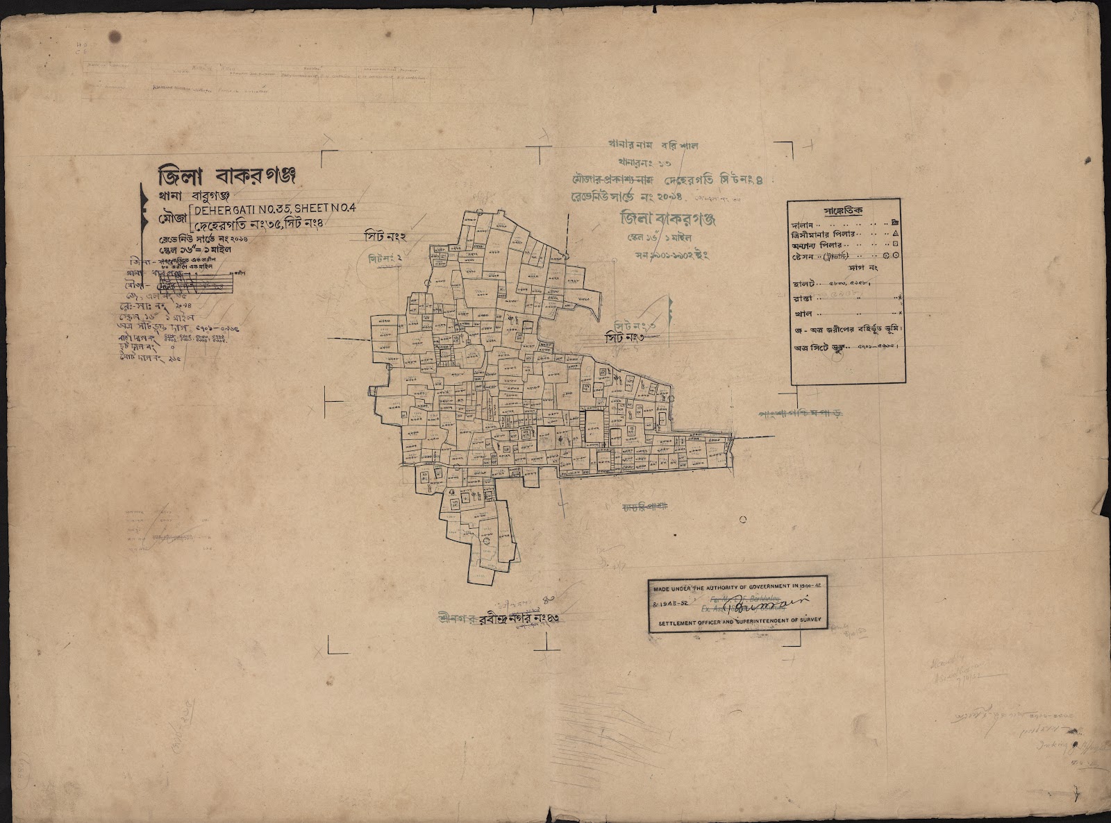 মানচিত্র প্রিভিউ: scan__2013-06-11_23-34-26.jpg