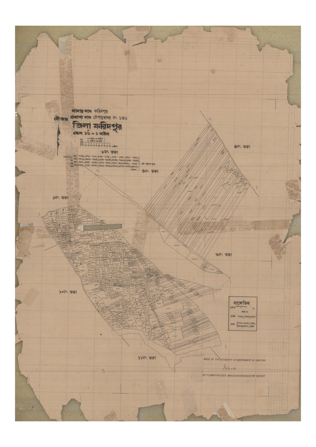 মানচিত্র: 131-TEPAKHOLA-8_result_result.pdf