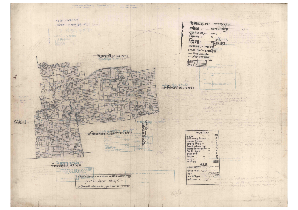 মানচিত্র: 236-SALEHPUR-2_result_result.pdf