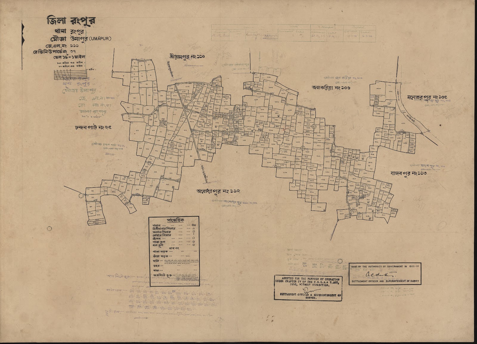 মানচিত্র: scan__2013-04-01_03-35-26.jpg