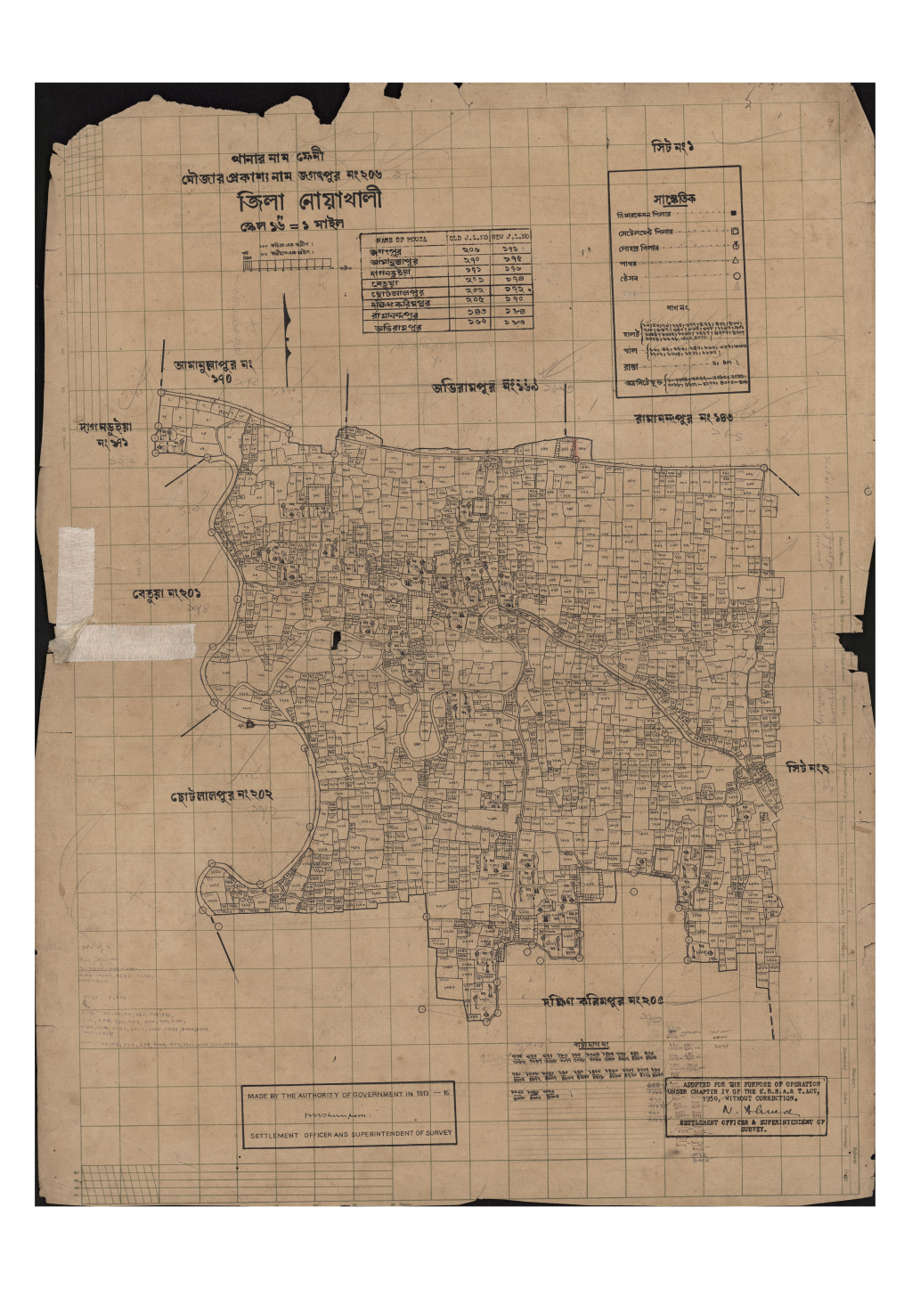 মানচিত্র প্রিভিউ: সি.এস_জগৎপুর_২০৬_১.pdf