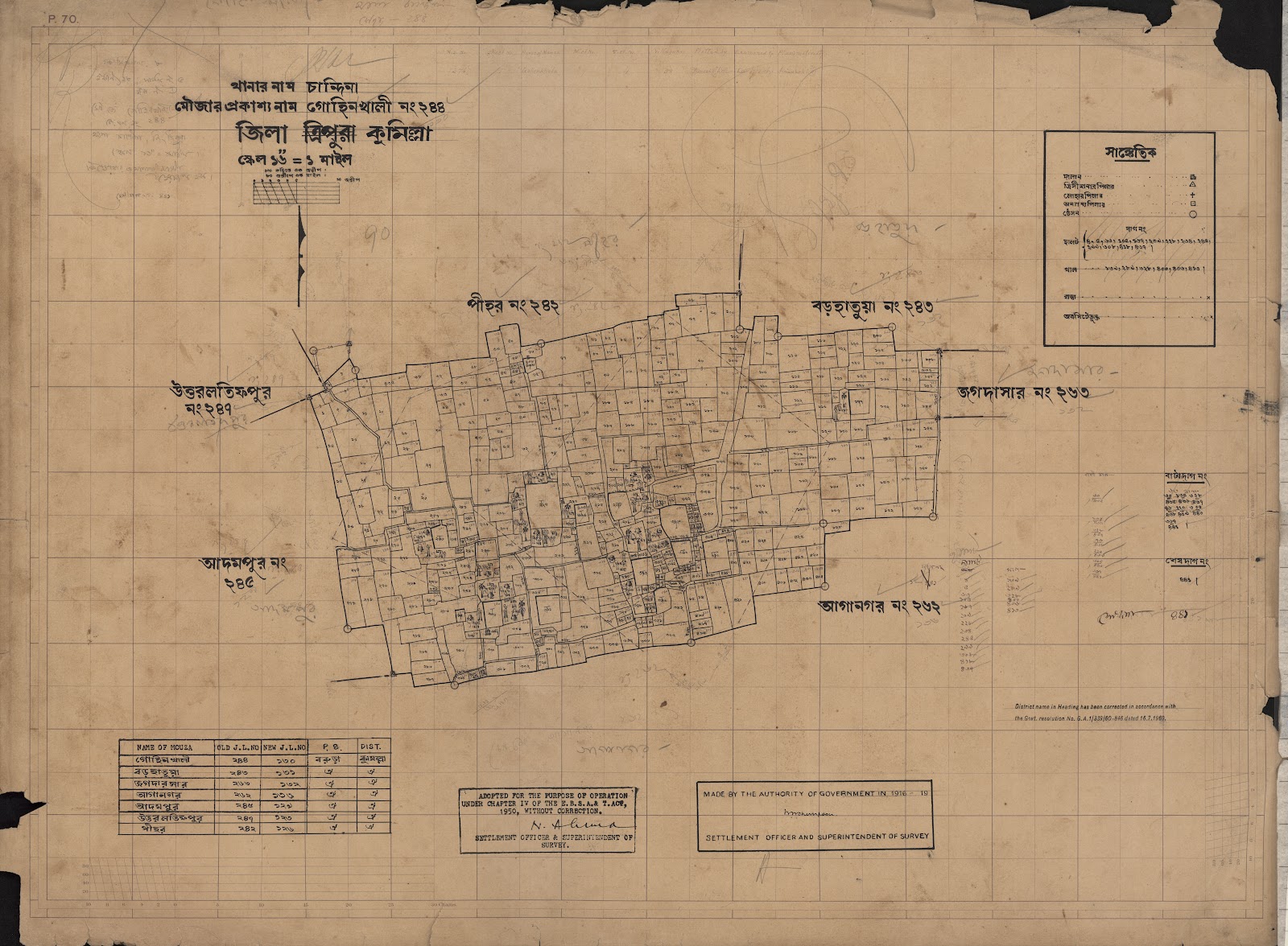 মানচিত্র প্রিভিউ: scan__2013-04-18_00-54-27.jpg