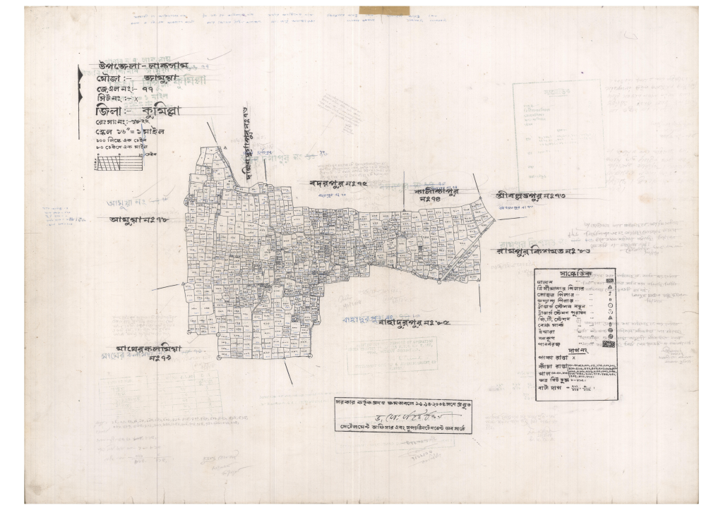 মানচিত্র: 77-JAMUYA-1_result_result.pdf