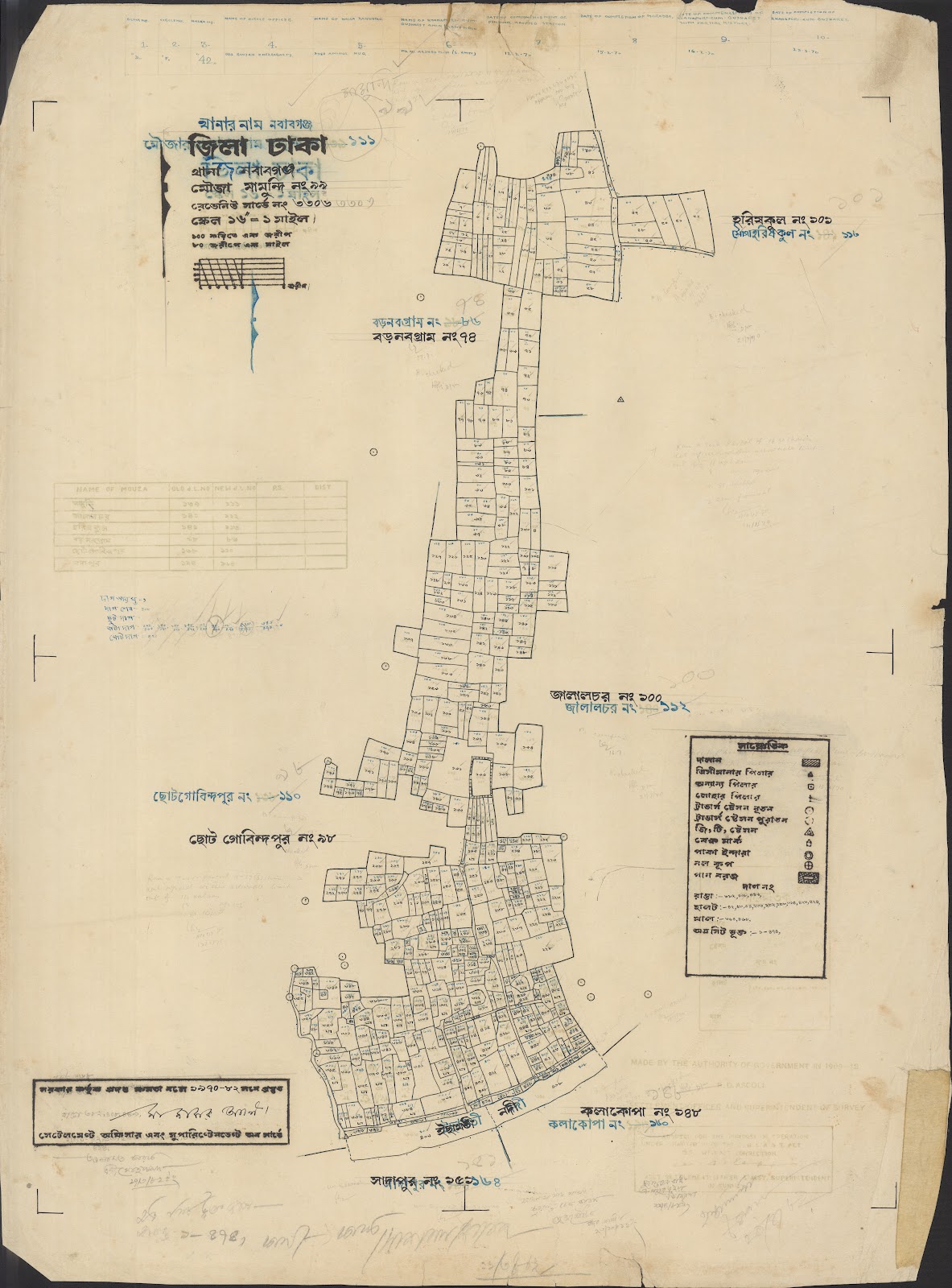 মানচিত্র: JAHANGIRFFF-0070.jpg