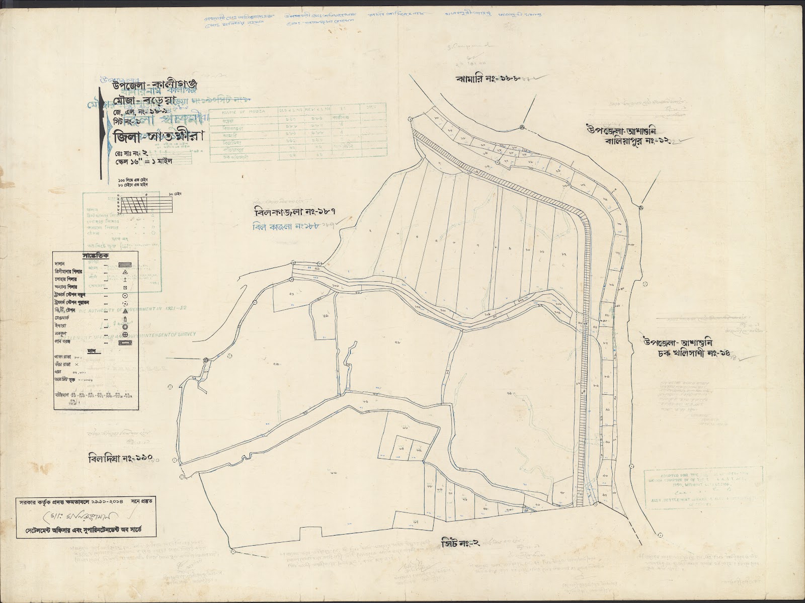 মানচিত্র: Kaligonj-0064.jpg