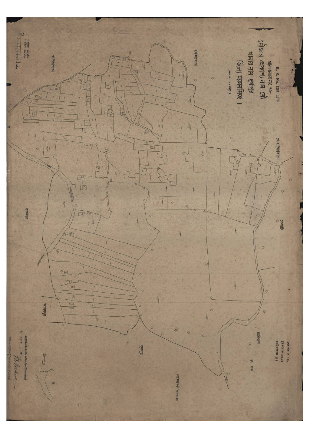 মানচিত্র প্রিভিউ: সি.এস_মৌ_২৯০_ (1).pdf