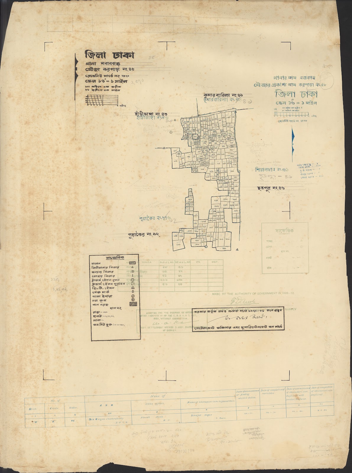 মানচিত্র: jamaluuuu-0050.jpg