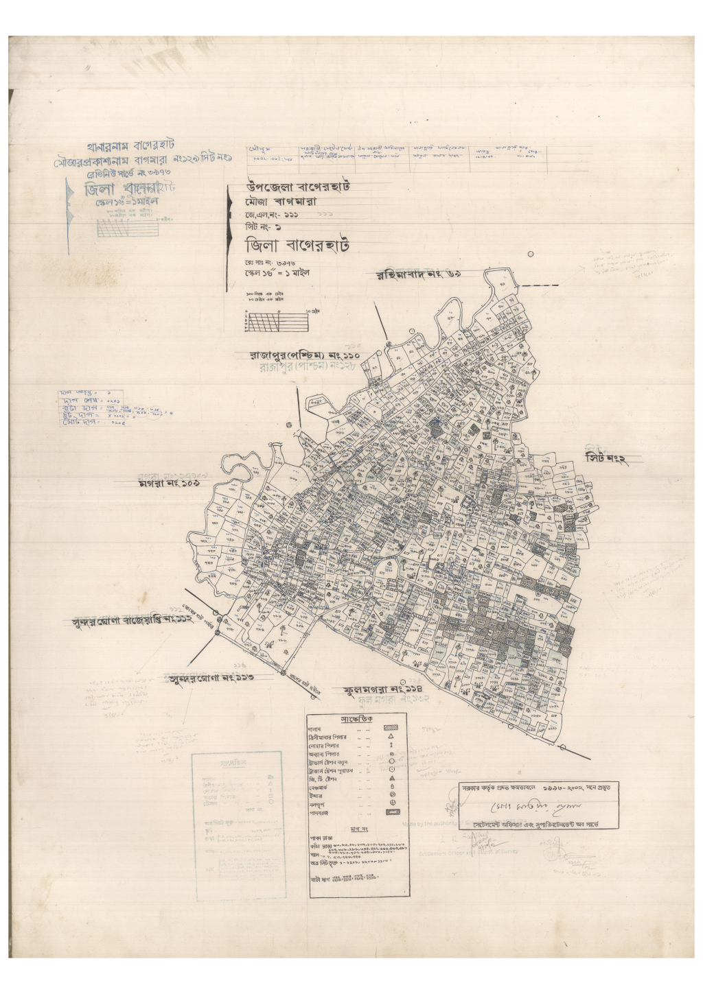 মানচিত্র প্রিভিউ: 111-BAGMARA-1_result_result (1).pdf