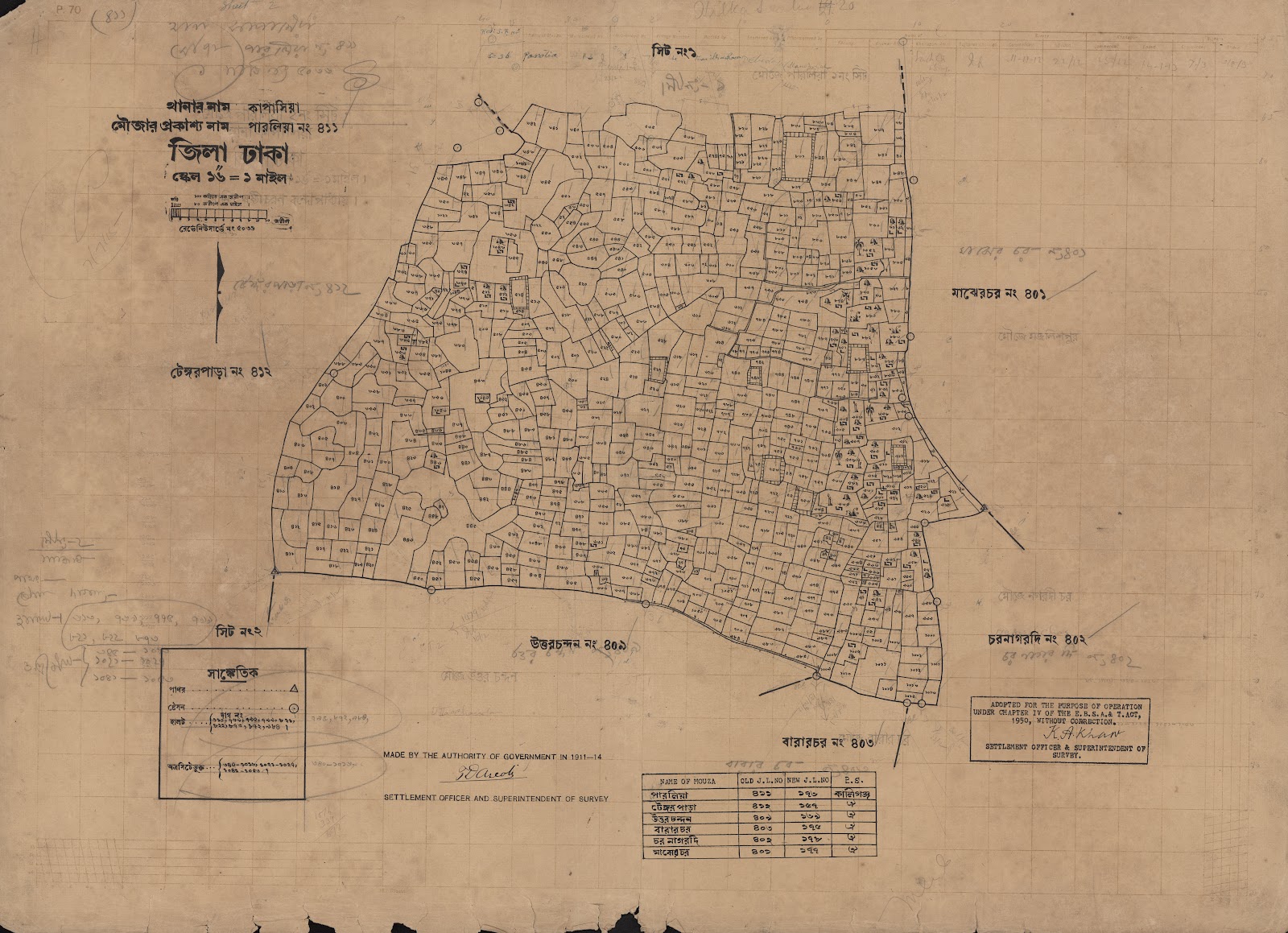 মানচিত্র: scan__2013-05-08_10-48-04.jpg
